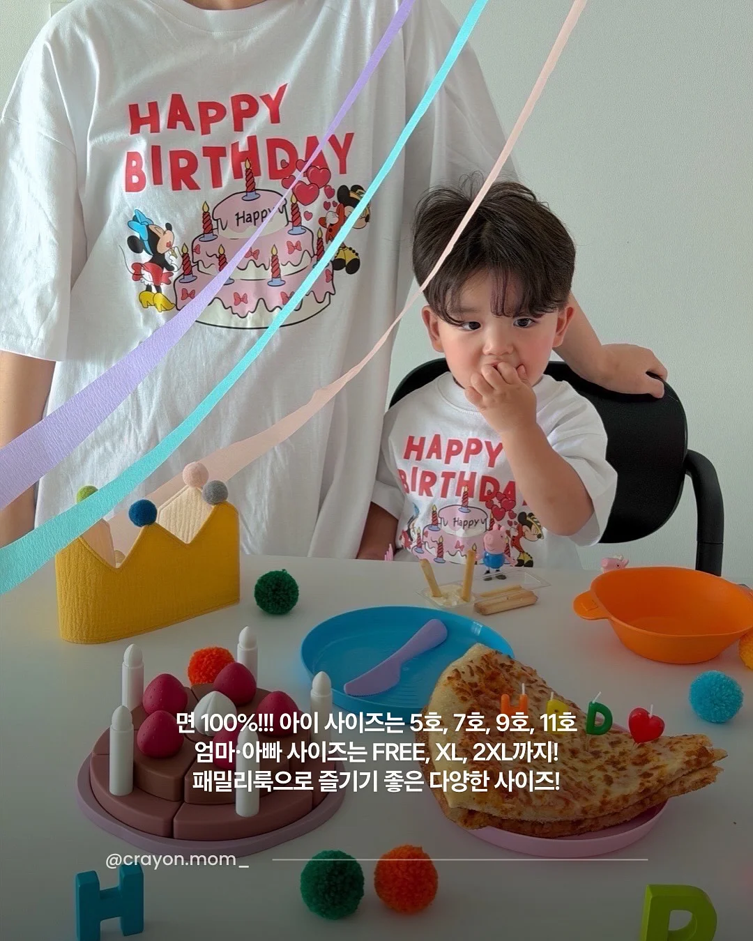 회전식 수납 카트 8