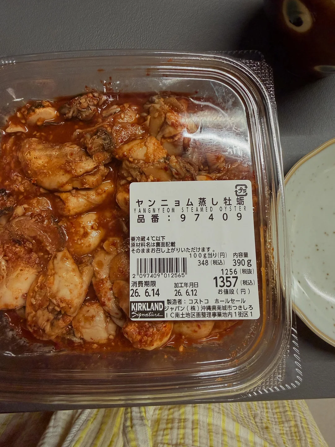 벽지 얼룩 제거 17