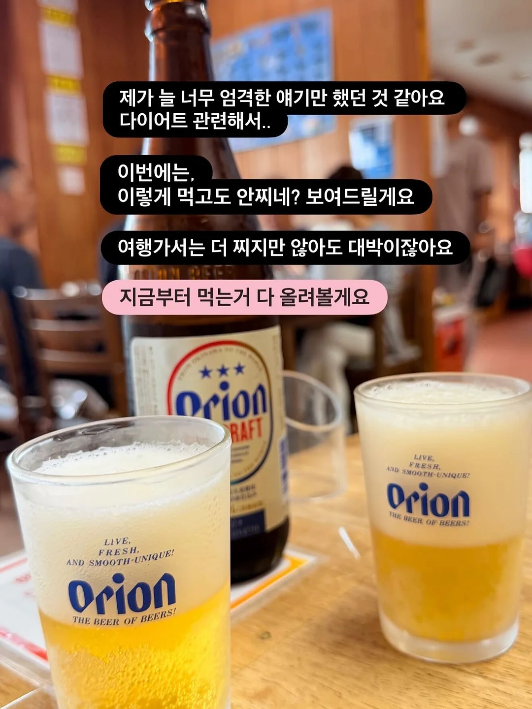 벽지 얼룩 제거 5