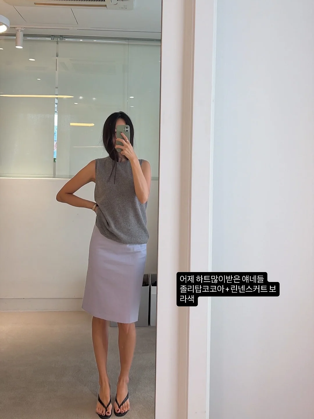 미라이키 여름신상 13