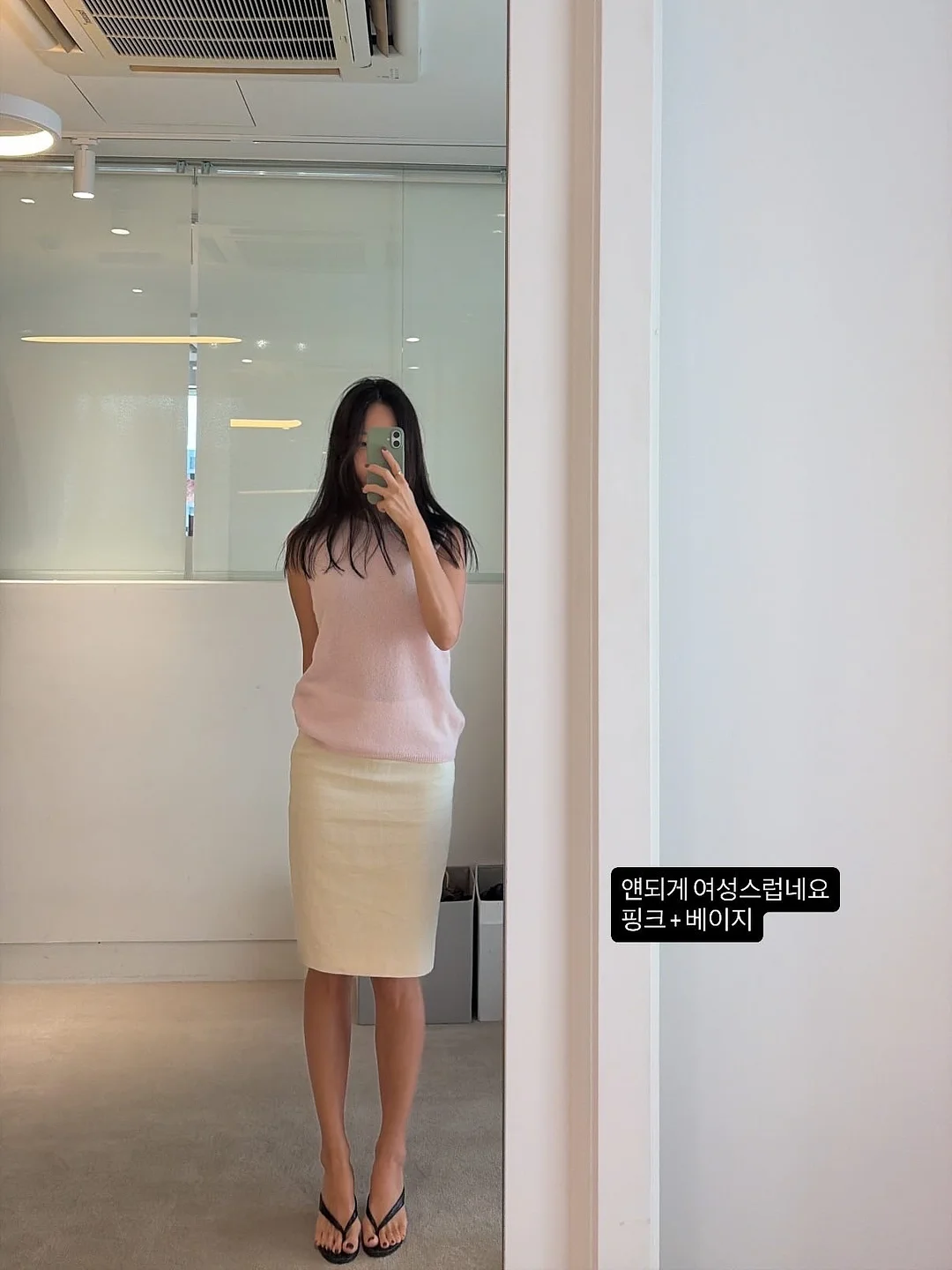 미라이키 여름신상 14