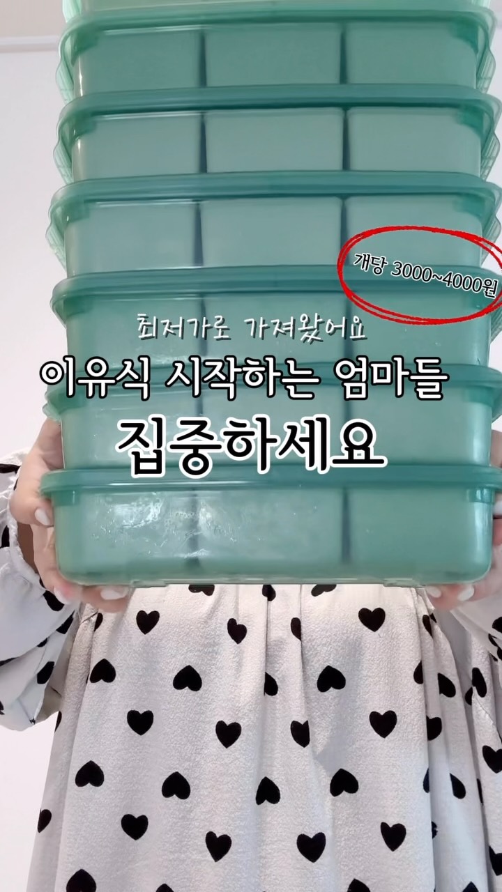 미피 패턴 장우산