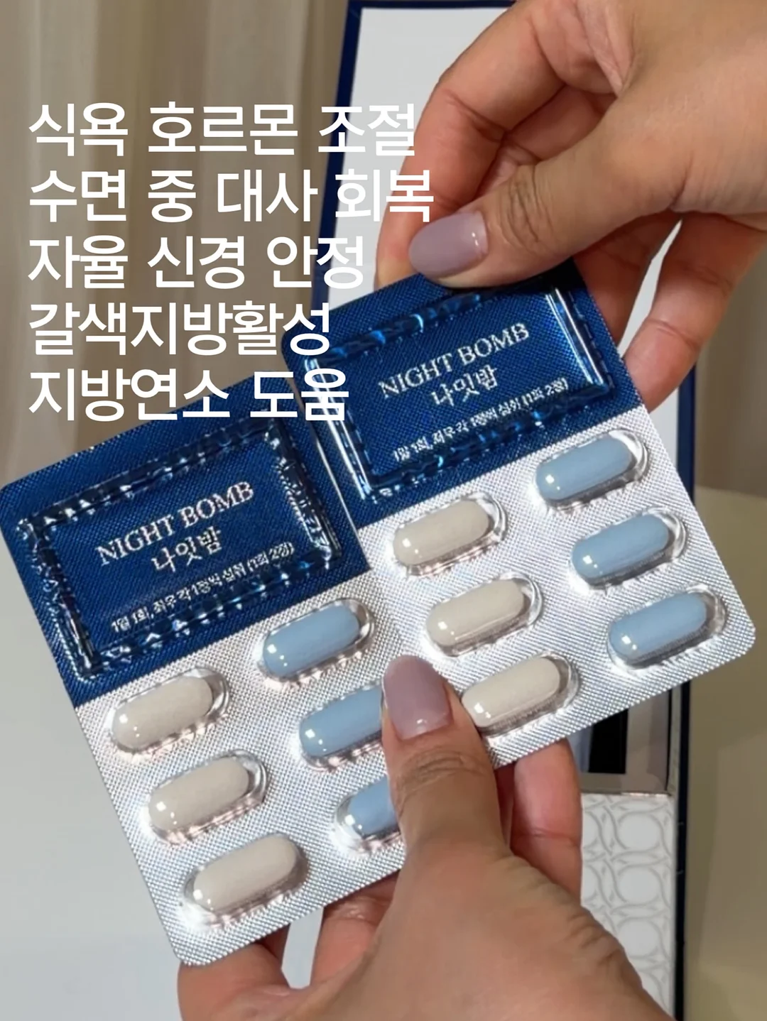 전동 래칫 렌치 14
