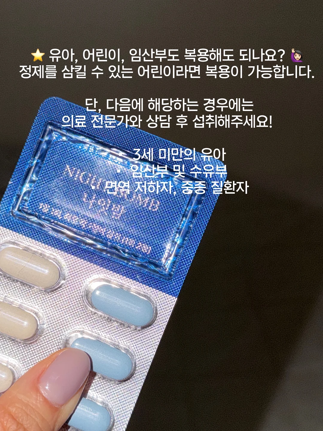 전동 래칫 렌치 15