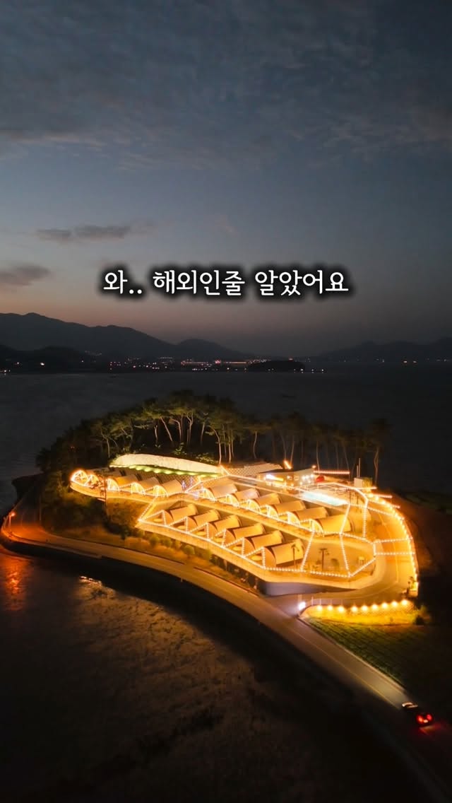 그 여름의 왈츠