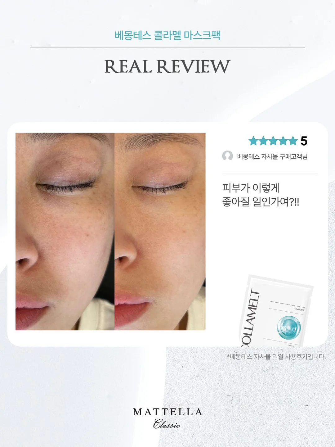 바이오 크린콜, 롱루프 극세사 걸레, 스텐 무선 멀티 쵸퍼 11