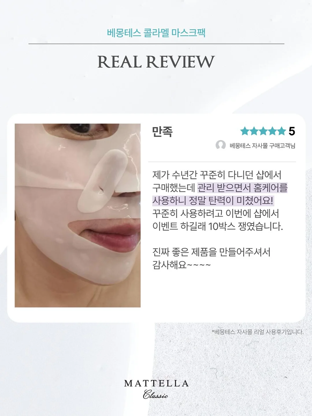 바이오 크린콜, 롱루프 극세사 걸레, 스텐 무선 멀티 쵸퍼 13