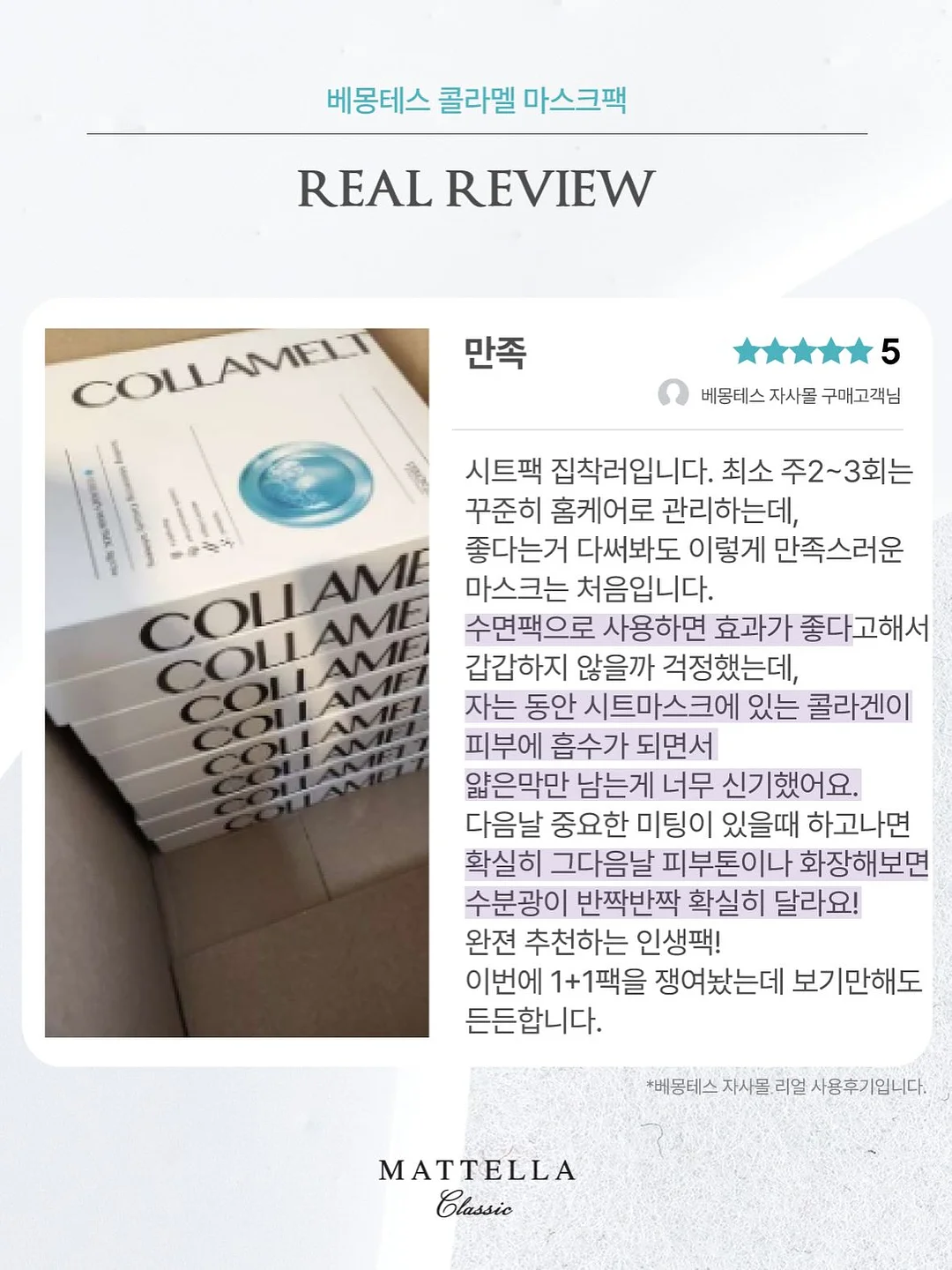 바이오 크린콜, 롱루프 극세사 걸레, 스텐 무선 멀티 쵸퍼 14