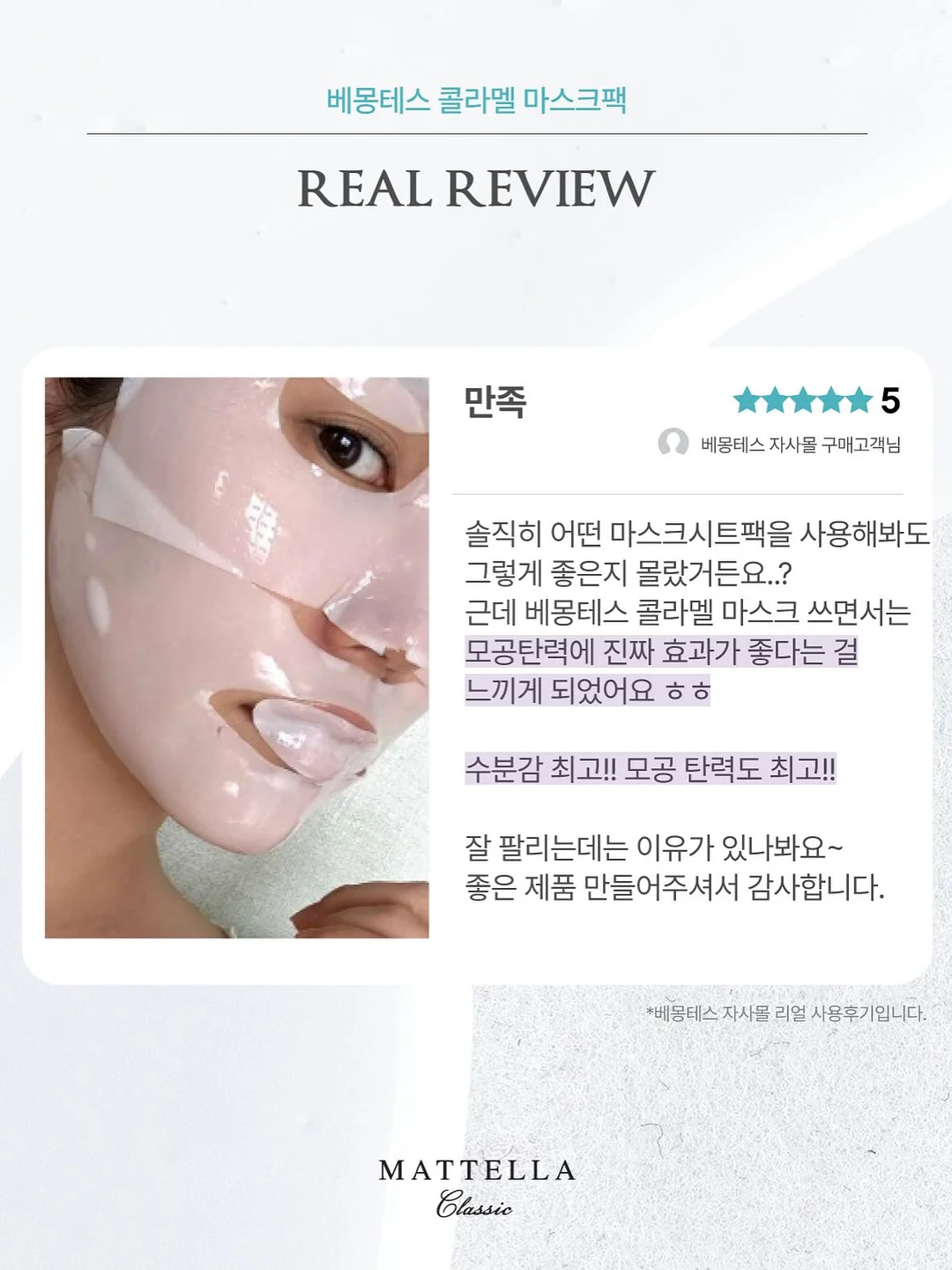 바이오 크린콜, 롱루프 극세사 걸레, 스텐 무선 멀티 쵸퍼 15