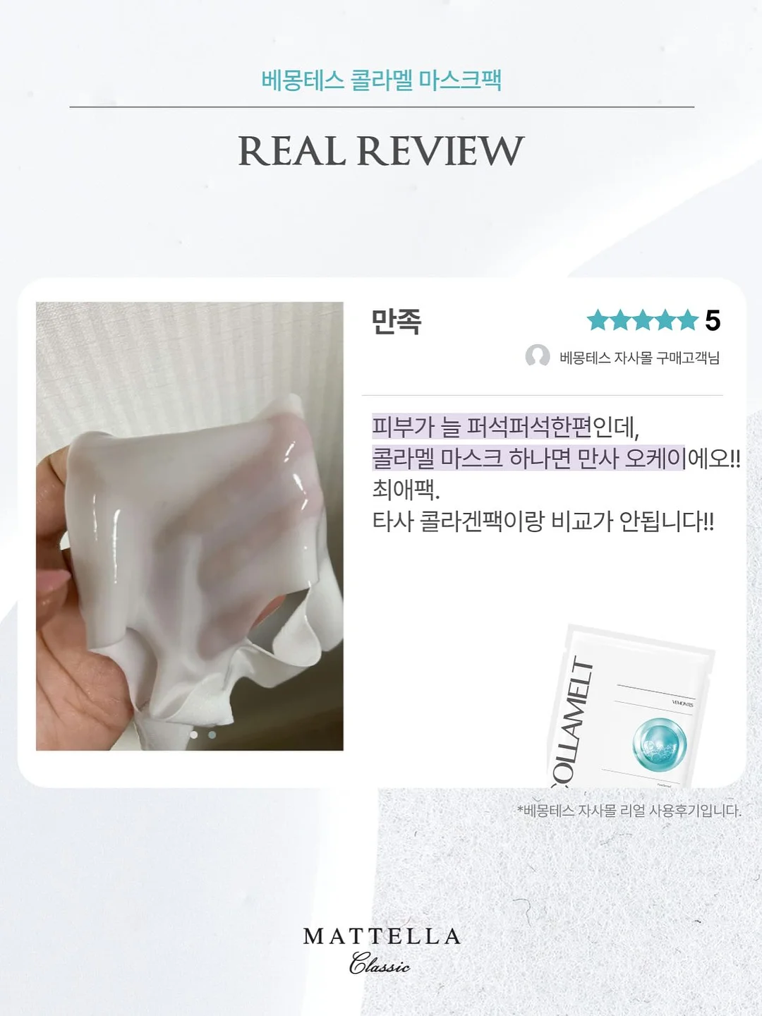 바이오 크린콜, 롱루프 극세사 걸레, 스텐 무선 멀티 쵸퍼 17