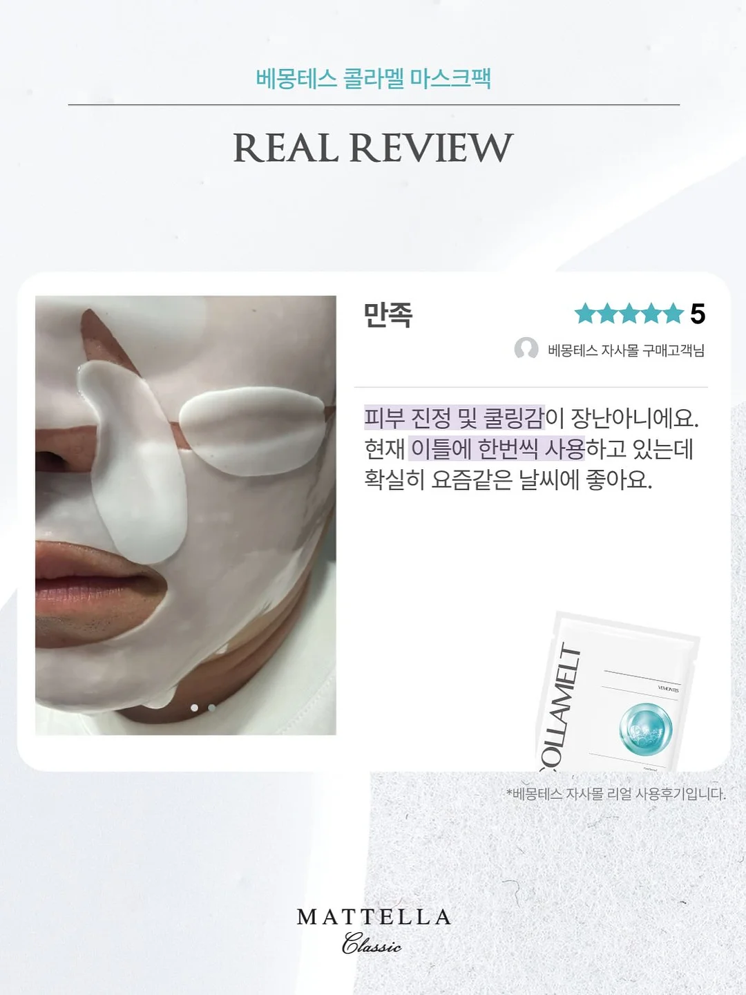 바이오 크린콜, 롱루프 극세사 걸레, 스텐 무선 멀티 쵸퍼 18