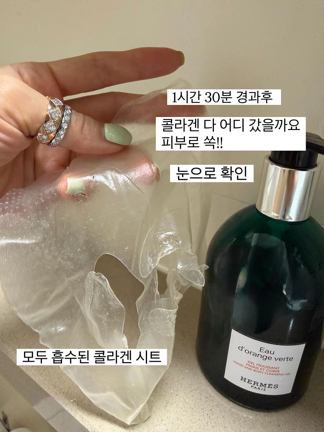 바이오 크린콜, 롱루프 극세사 걸레, 스텐 무선 멀티 쵸퍼 3