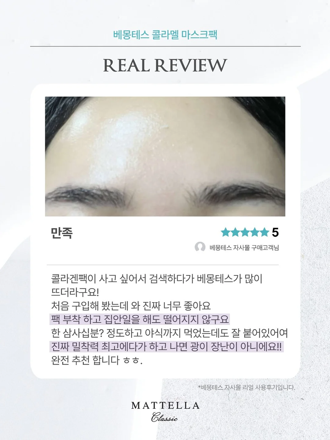 바이오 크린콜, 롱루프 극세사 걸레, 스텐 무선 멀티 쵸퍼 4