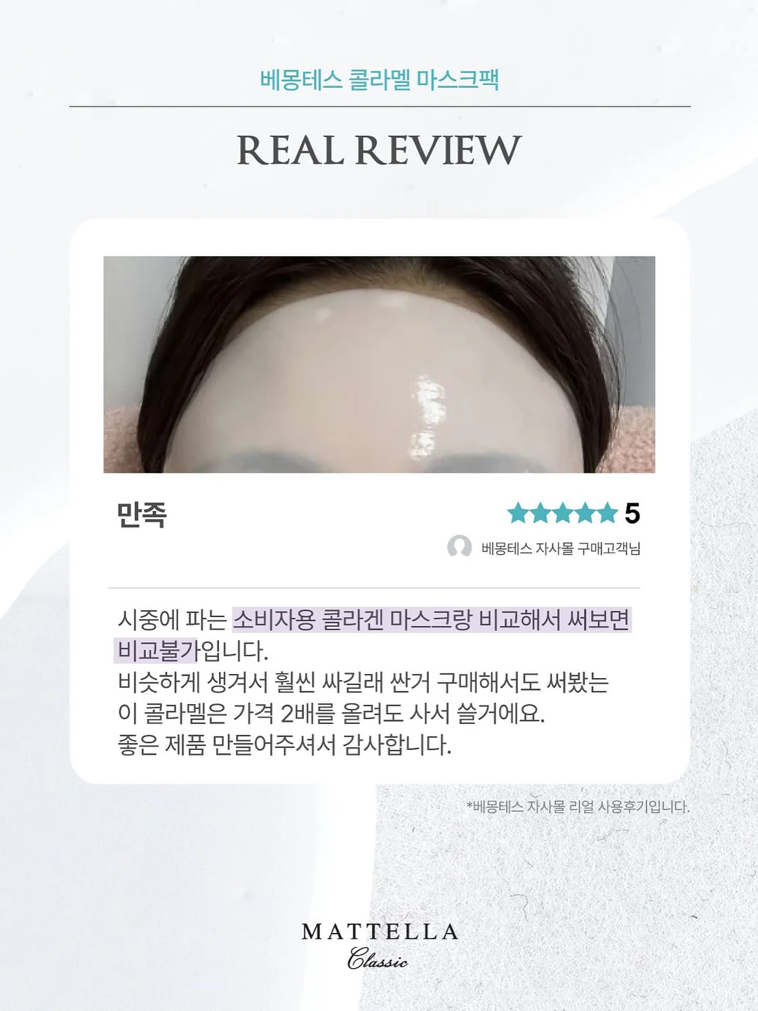 바이오 크린콜, 롱루프 극세사 걸레, 스텐 무선 멀티 쵸퍼 5