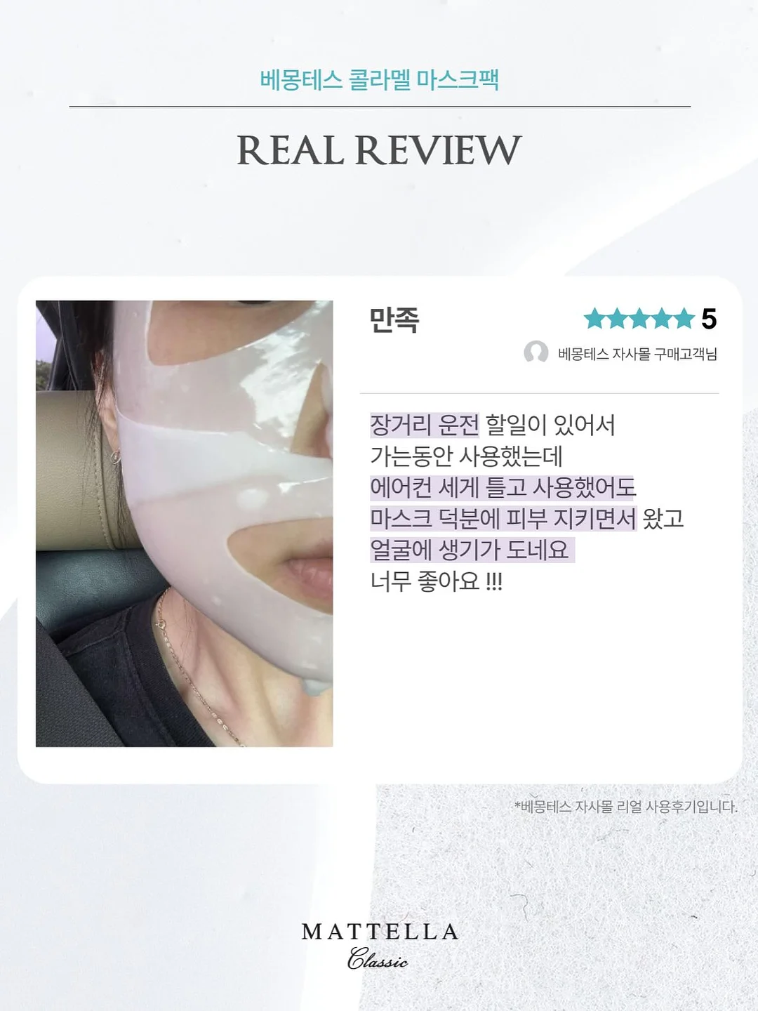 바이오 크린콜, 롱루프 극세사 걸레, 스텐 무선 멀티 쵸퍼 7