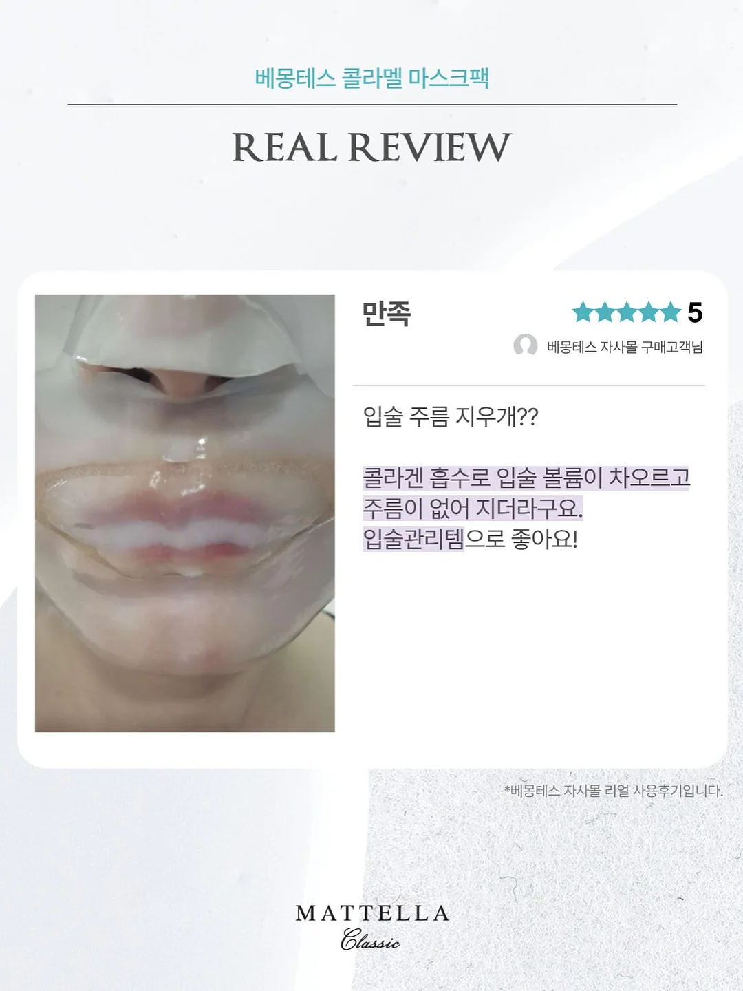 바이오 크린콜, 롱루프 극세사 걸레, 스텐 무선 멀티 쵸퍼 8