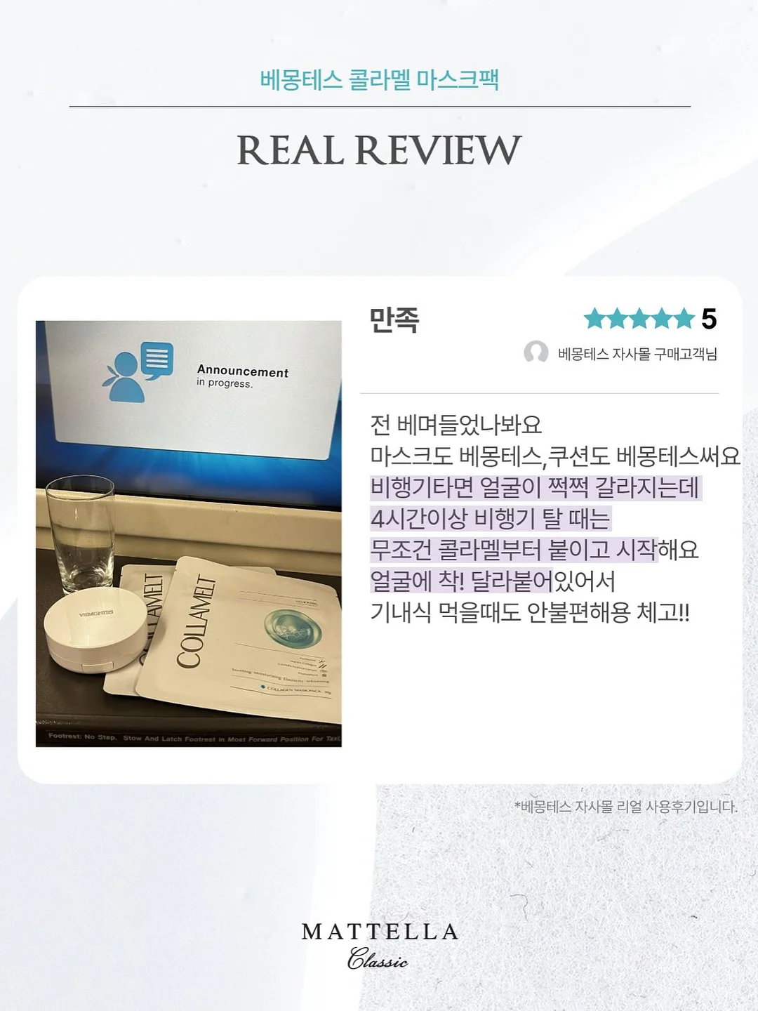 바이오 크린콜, 롱루프 극세사 걸레, 스텐 무선 멀티 쵸퍼 9
