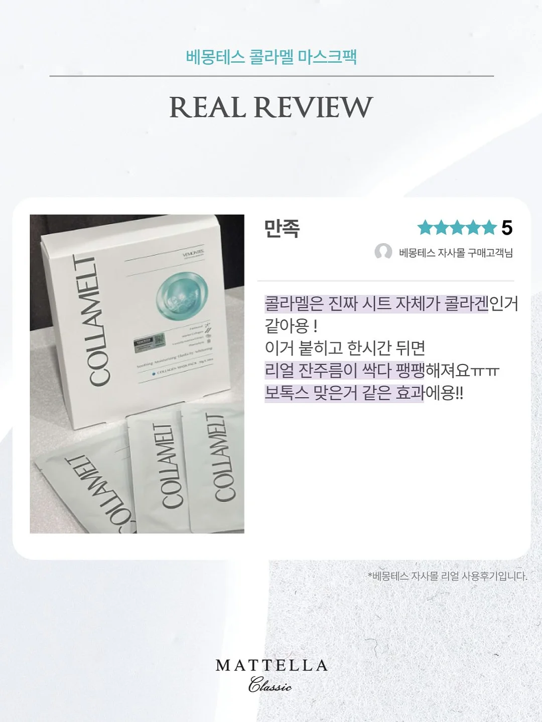 바이오 크린콜, 롱루프 극세사 걸레, 스텐 무선 멀티 쵸퍼 10