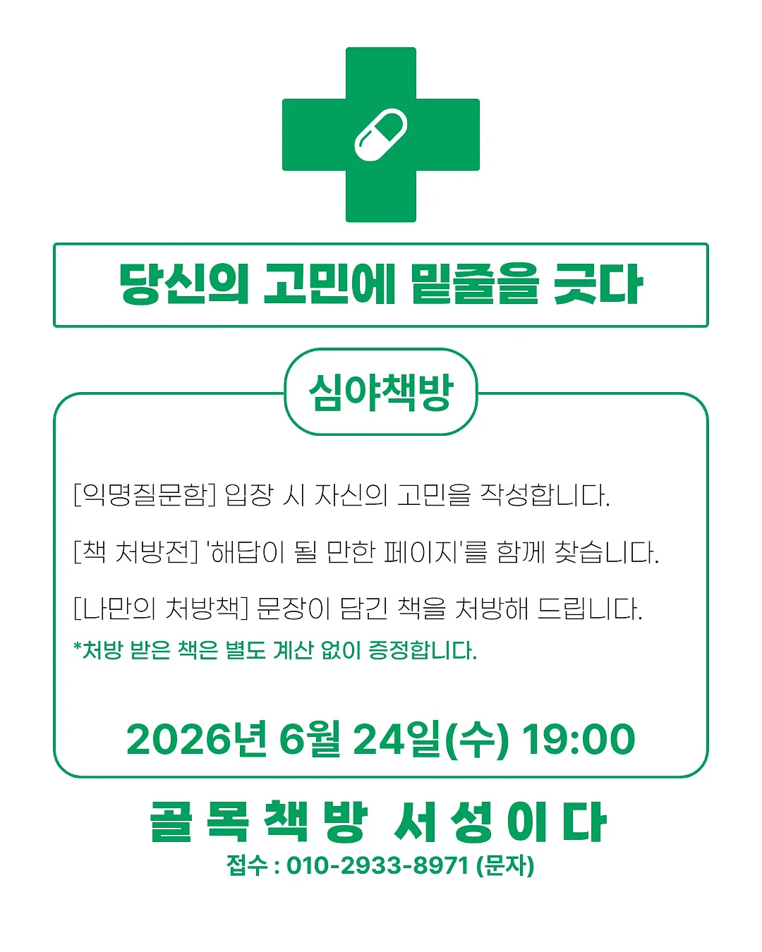 라이트그레이