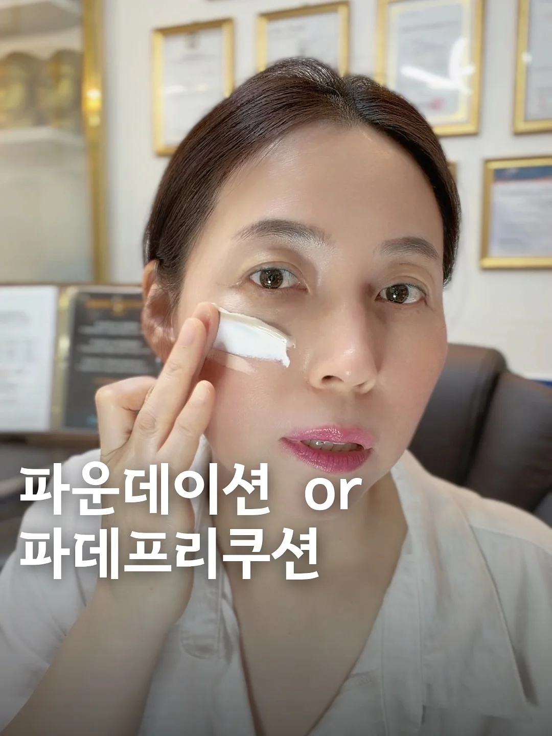동산커피 버터떡, 소금빵, 두쫀쿠 1