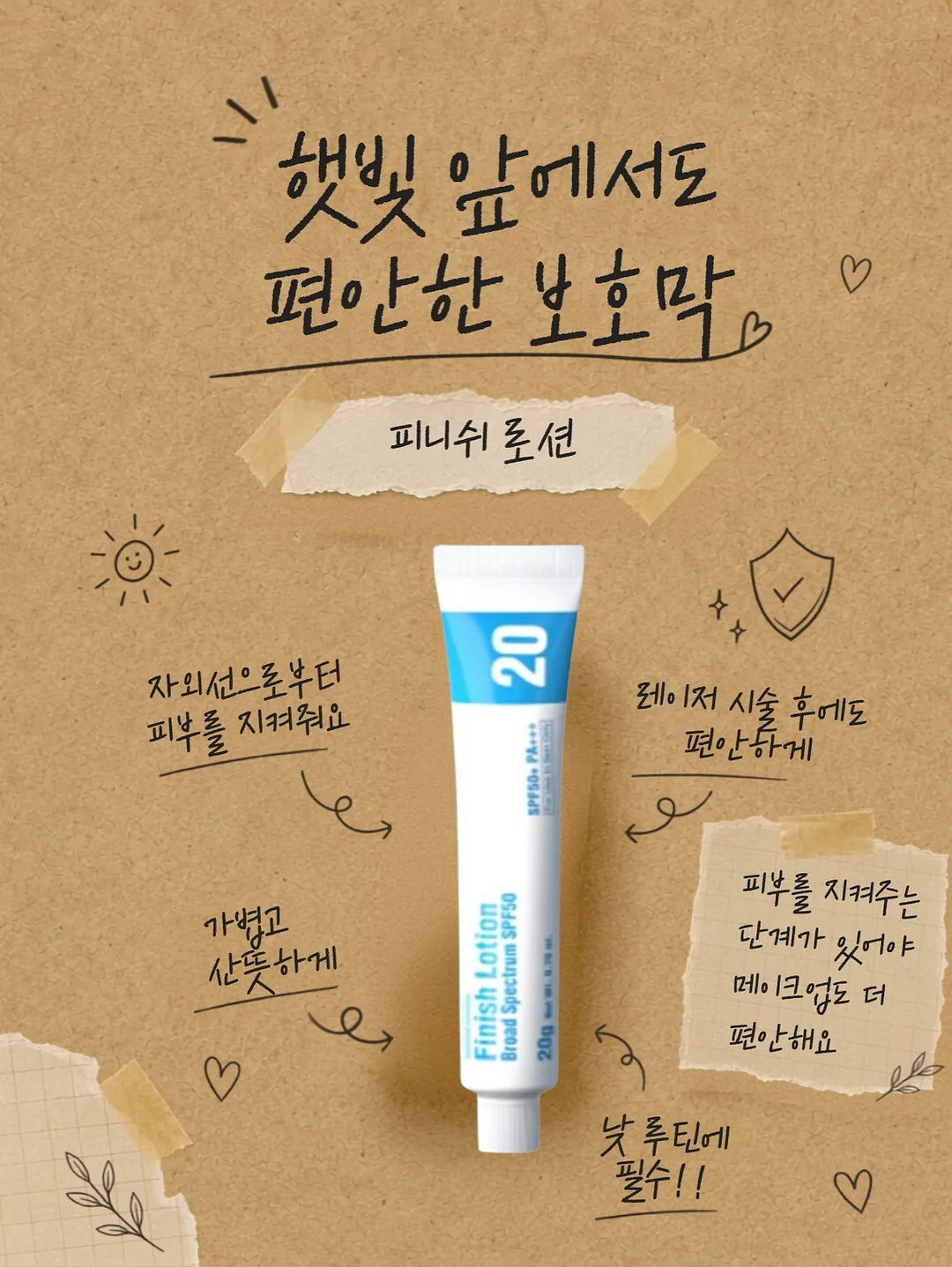 동산커피 버터떡, 소금빵, 두쫀쿠 4