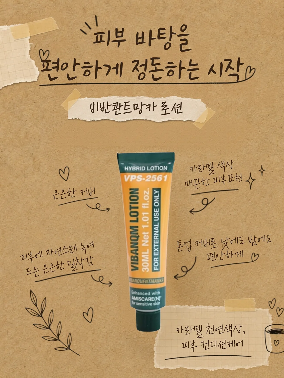 동산커피 버터떡, 소금빵, 두쫀쿠 5