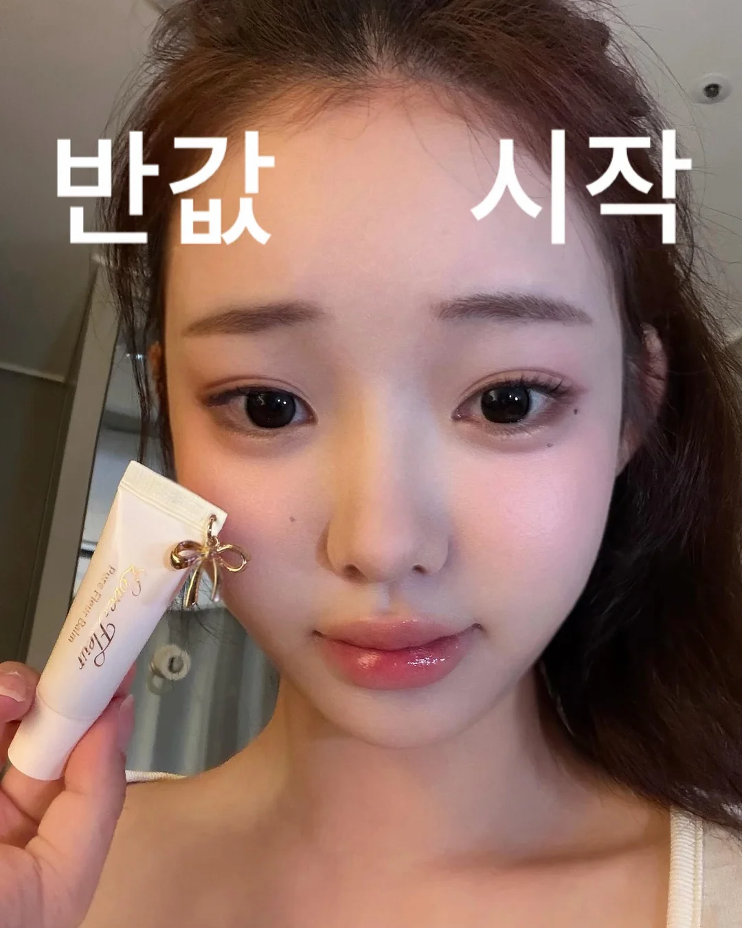 가챠 1