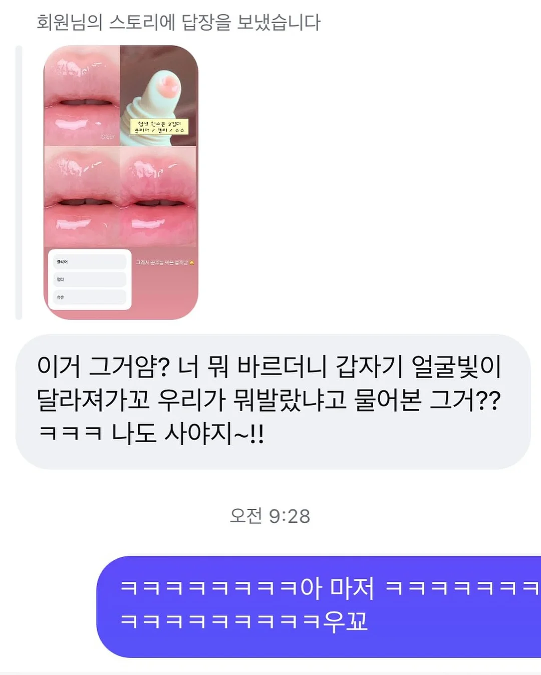 가챠 2