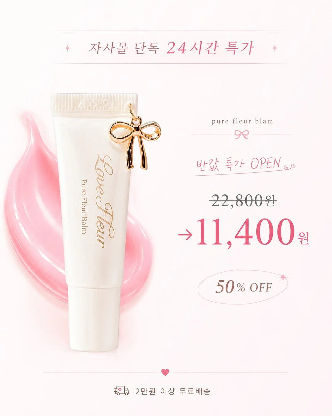 가챠 4