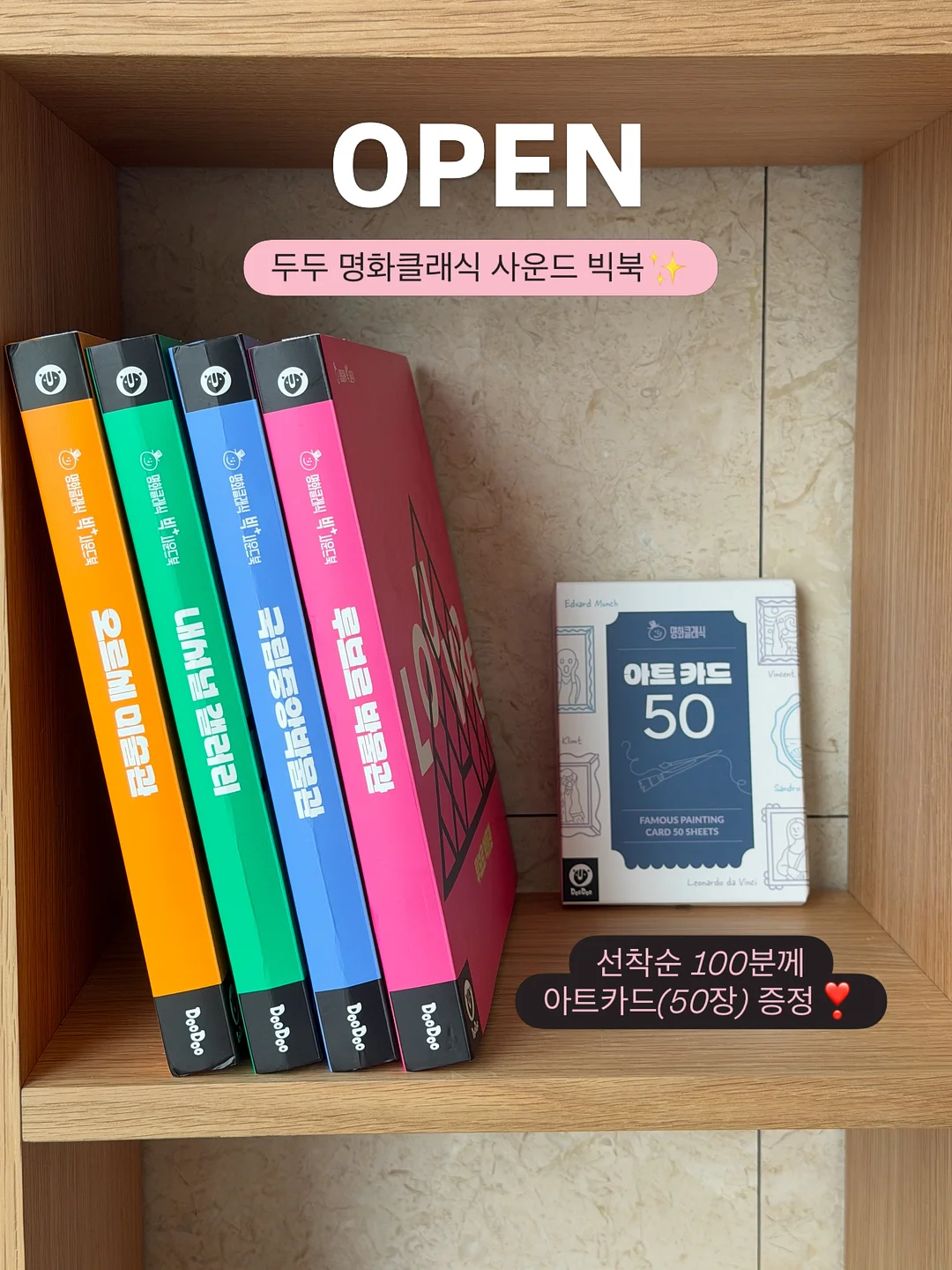 글라스락 베이비 이유식용기 세트 1