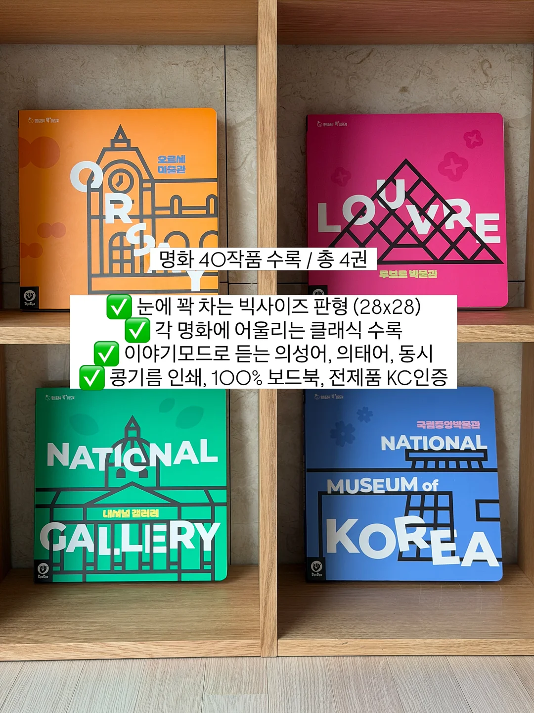 글라스락 베이비 이유식용기 세트 2