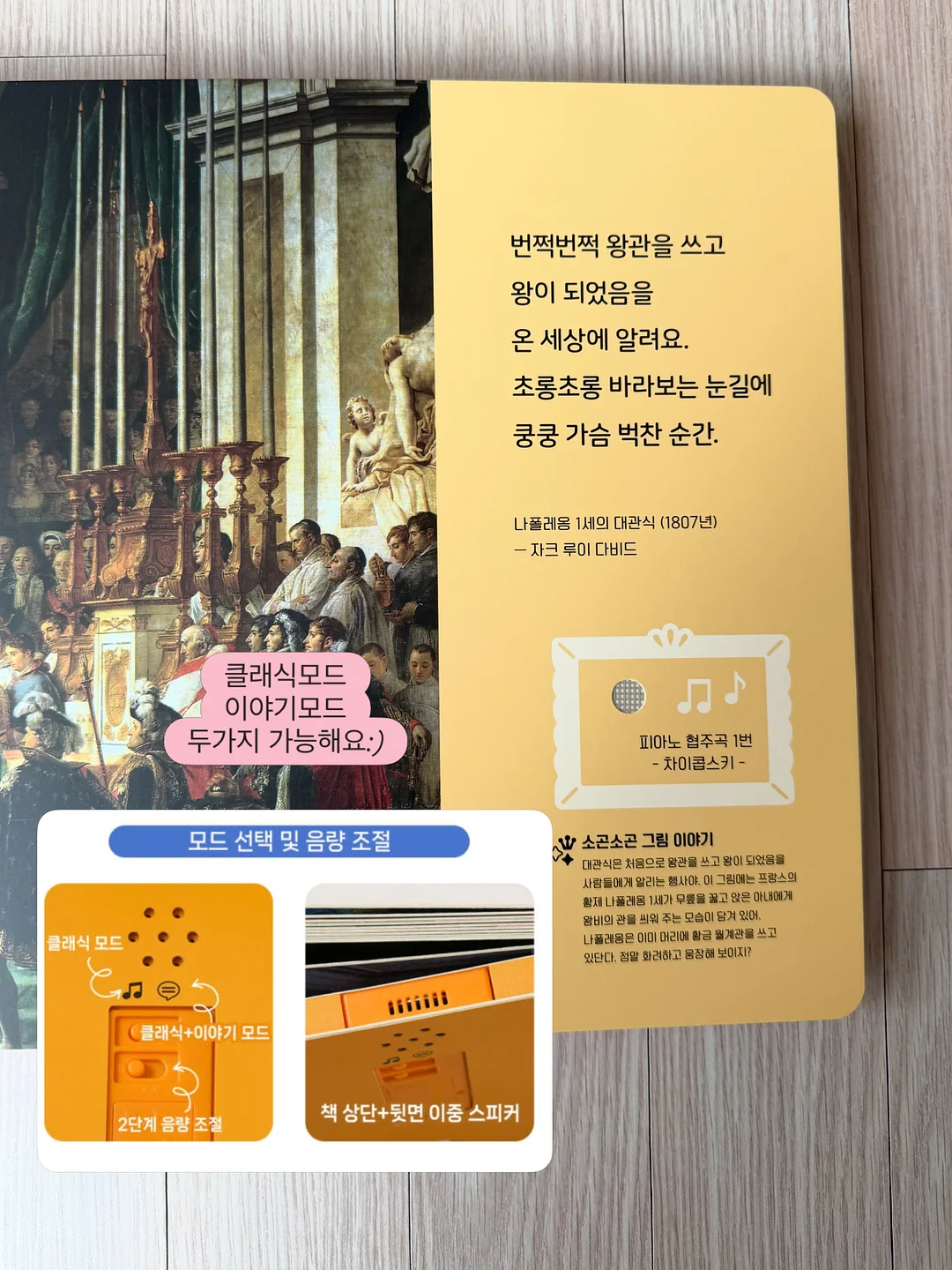 글라스락 베이비 이유식용기 세트 8