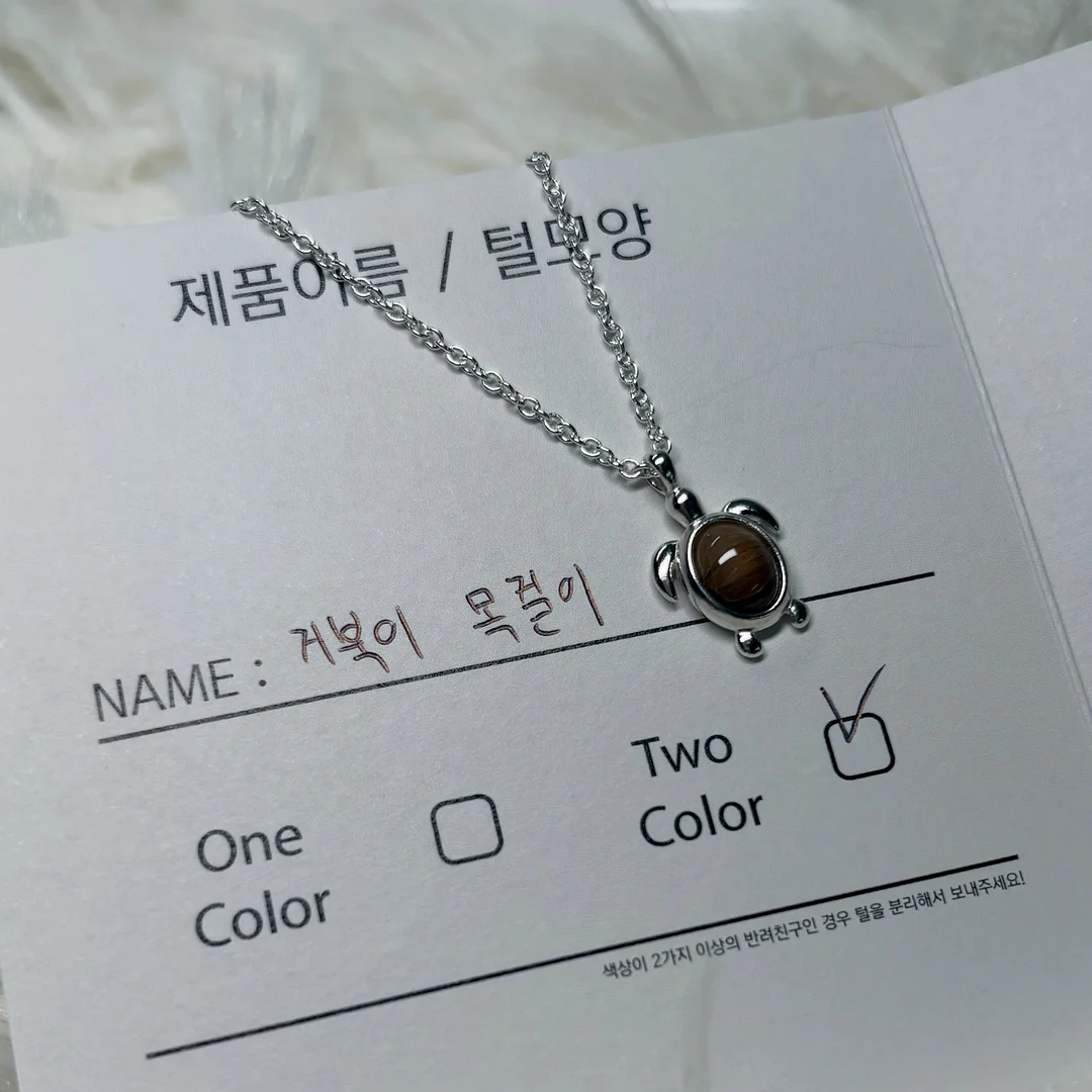 몬치치 2
