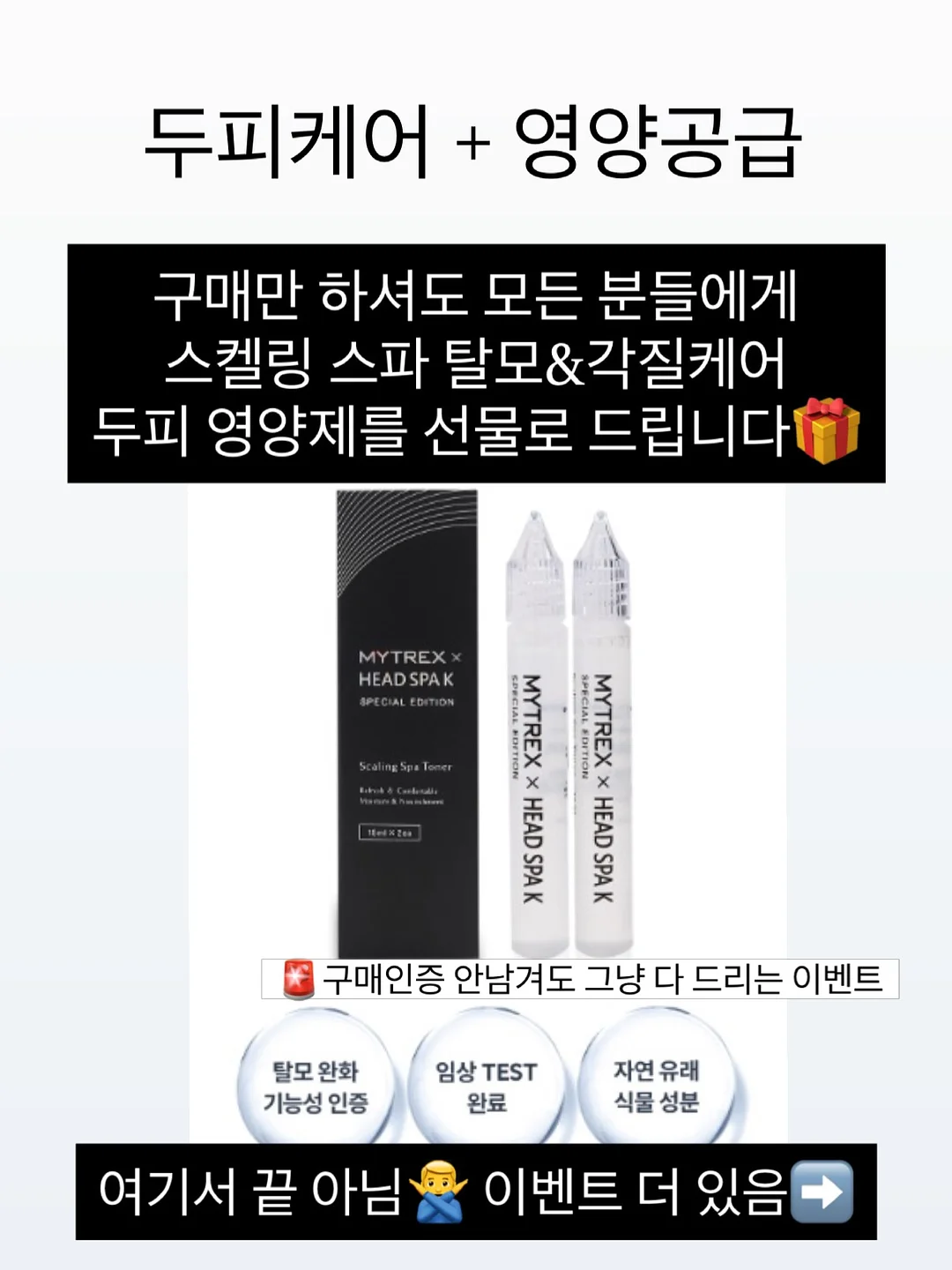 나이키 NSW 퓨추라 반팔 화이트 2