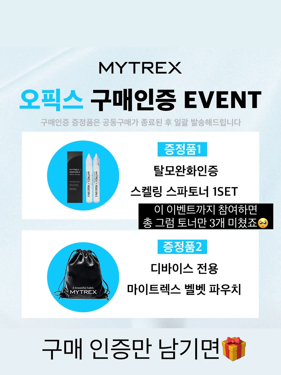 나이키 NSW 퓨추라 반팔 화이트 3