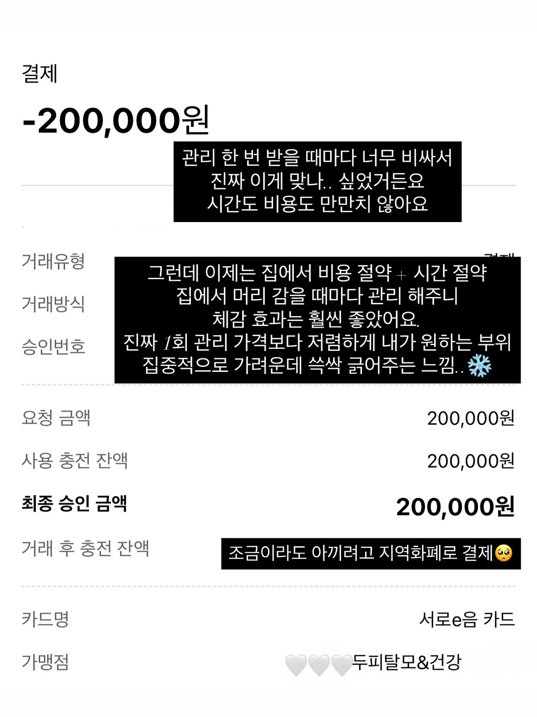 나이키 NSW 퓨추라 반팔 화이트 5