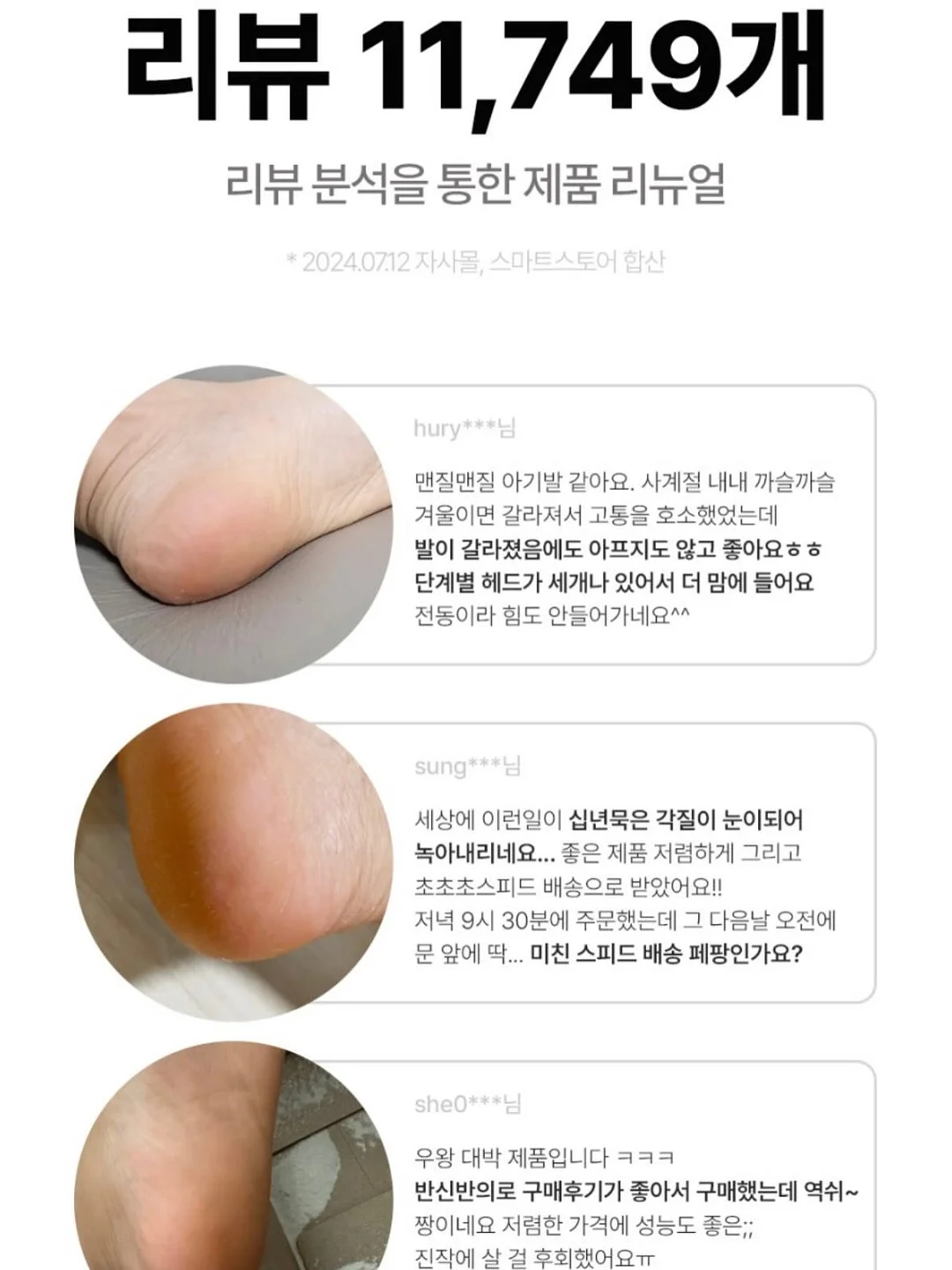 IMI 올스텐 냄비 프라이팬 웍팬 스테이크팬 7