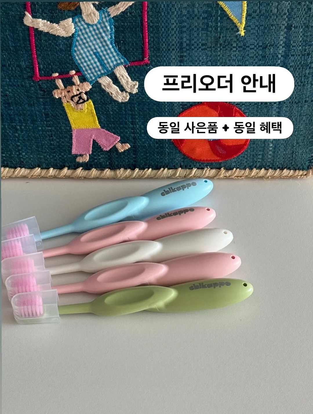 시스루 도트러플 레이어드 이너 티, 레이스 하트 끈조절 뷔스티에 나시, 이중레이스 프릴 캉캉 미니스커트 1