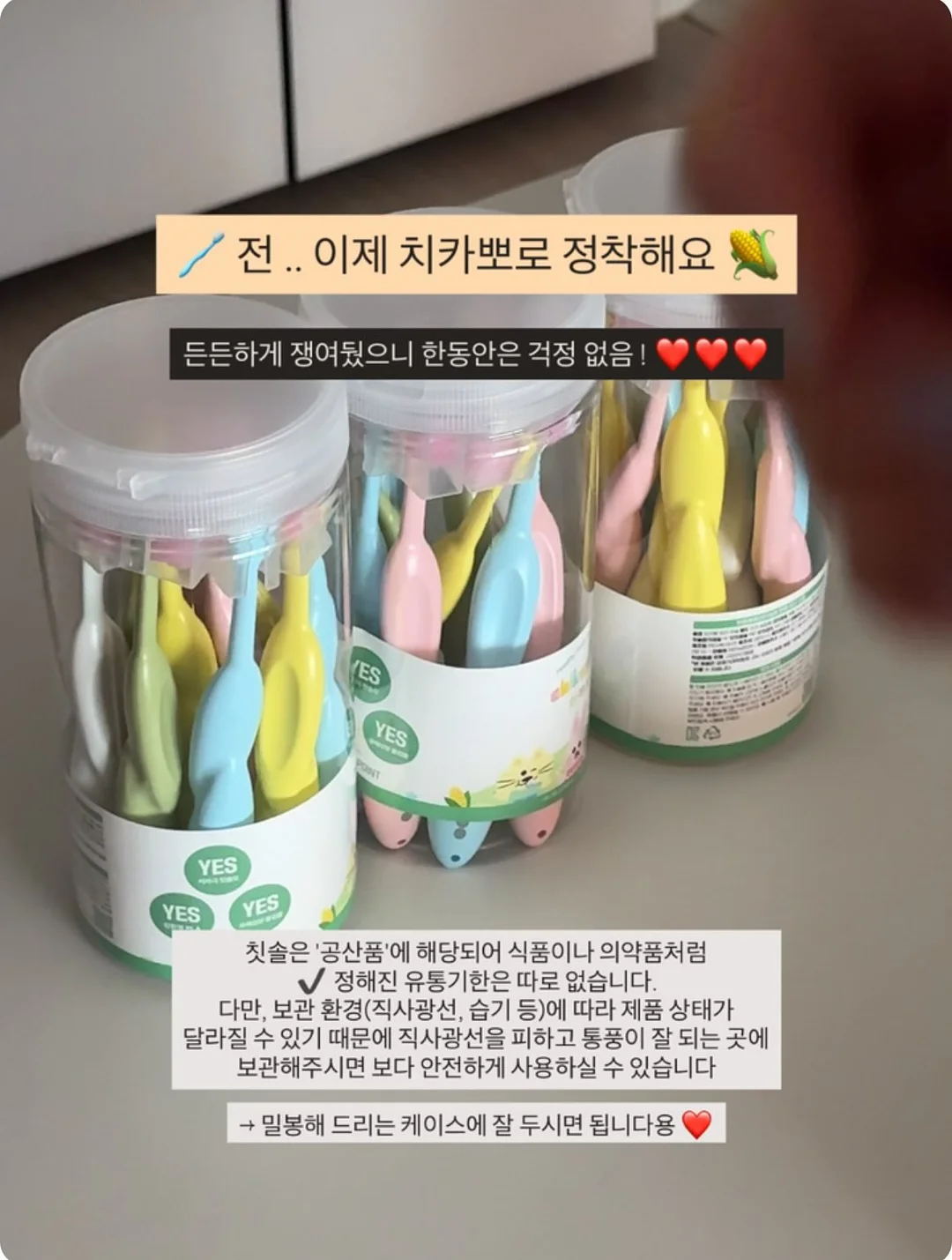 시스루 도트러플 레이어드 이너 티, 레이스 하트 끈조절 뷔스티에 나시, 이중레이스 프릴 캉캉 미니스커트 2