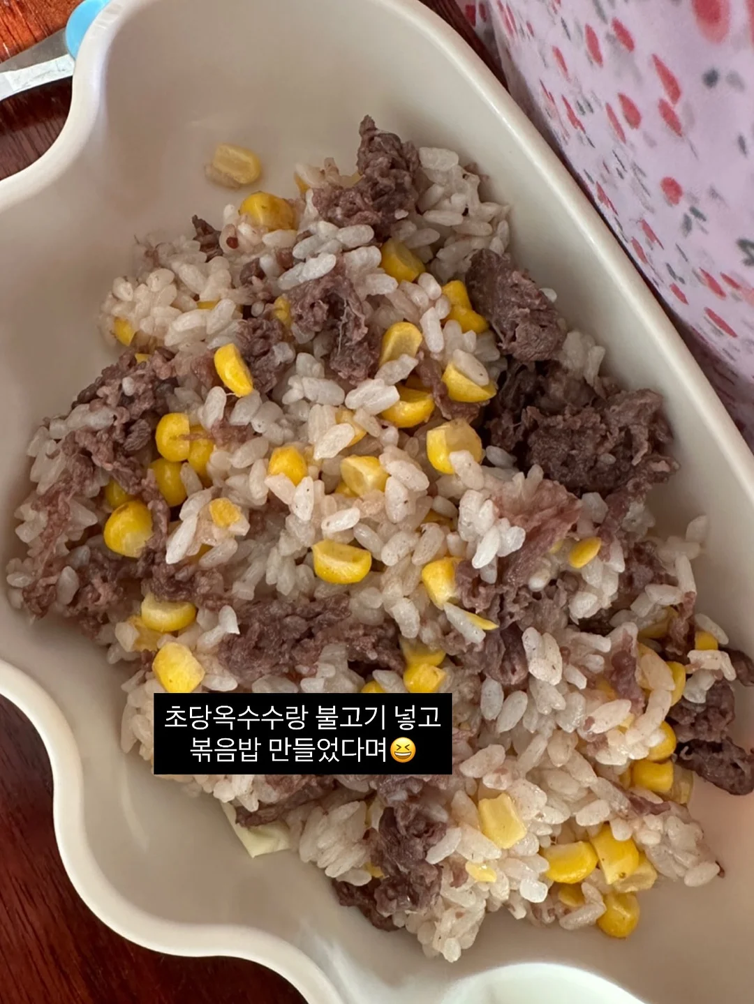 밥버거 2