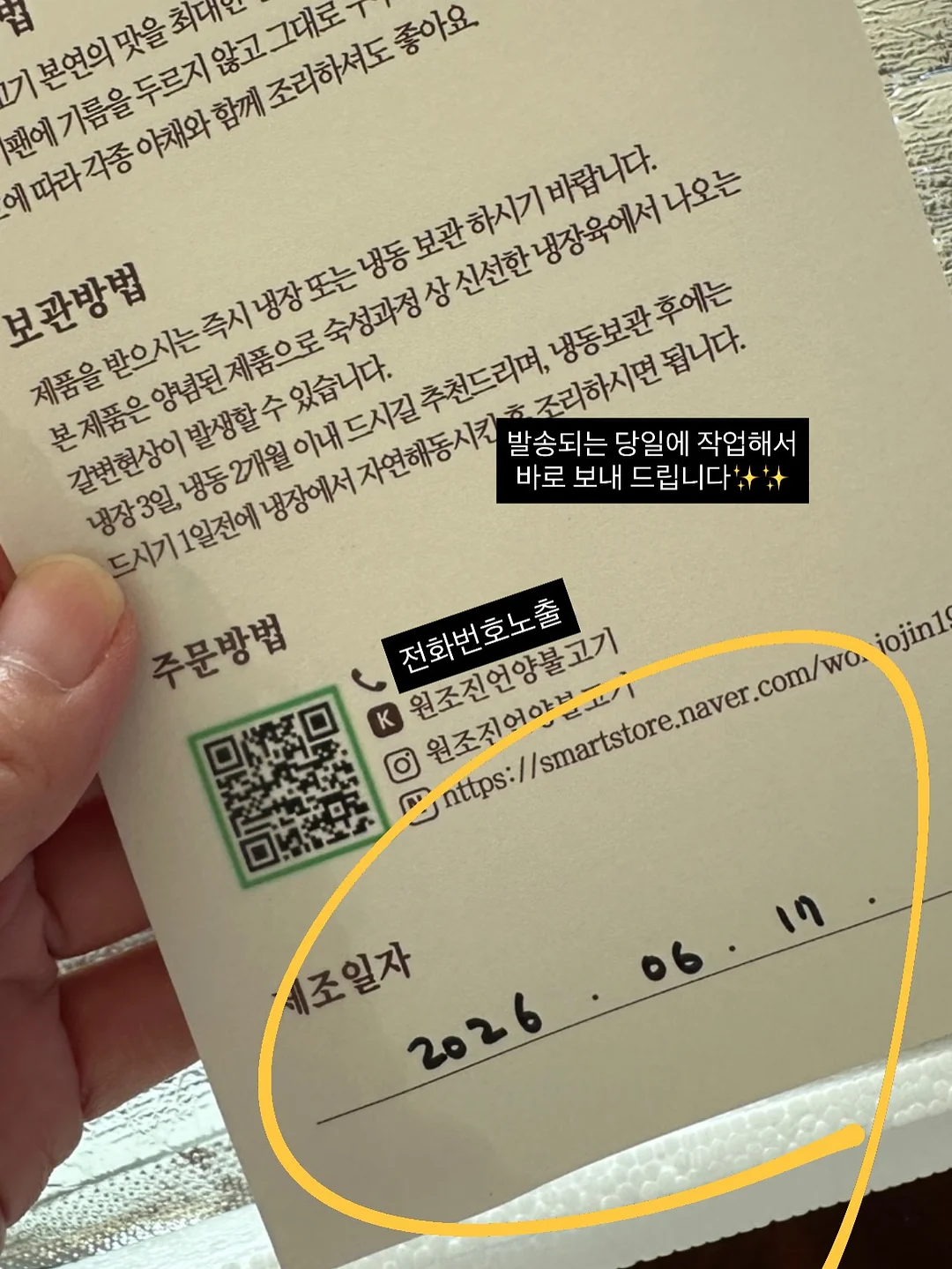 밥버거 3