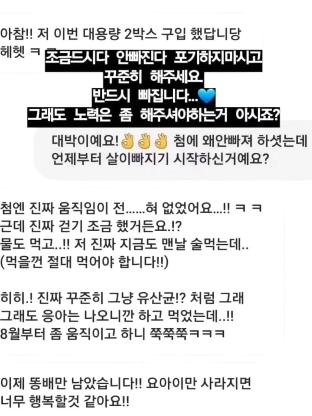 적극적 합의를 도와줘! 카드게임 12