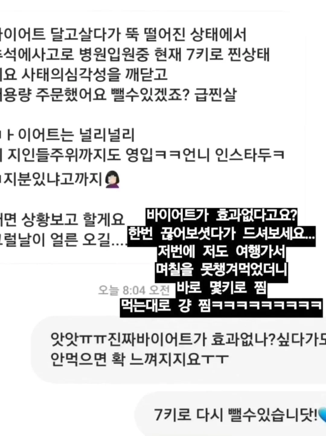 적극적 합의를 도와줘! 카드게임 4