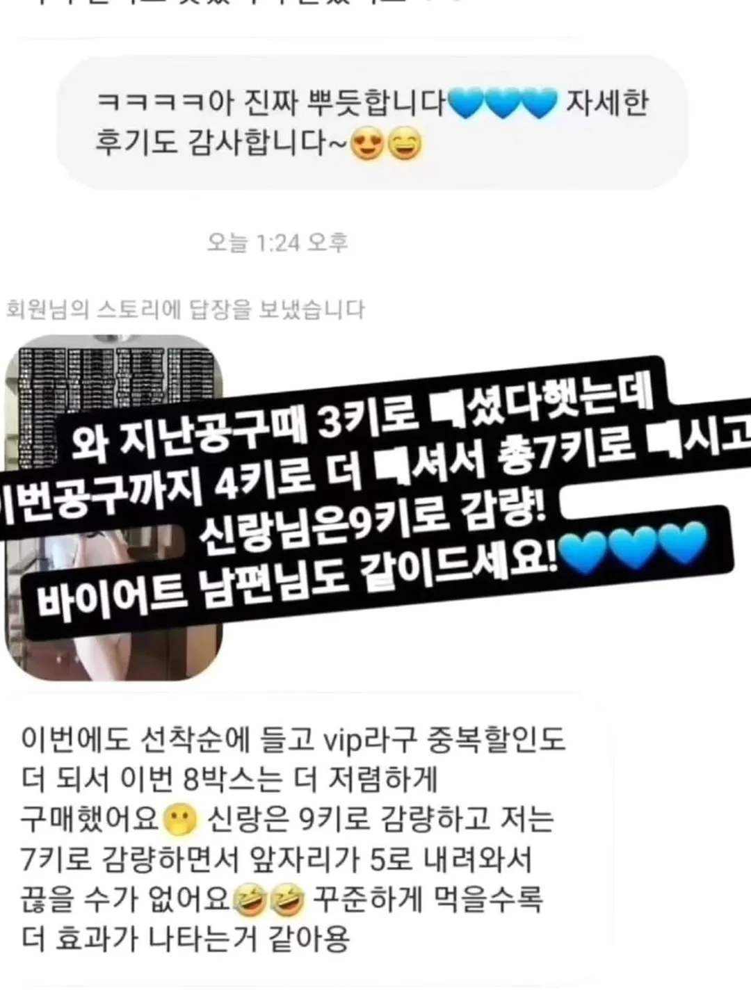 적극적 합의를 도와줘! 카드게임 6