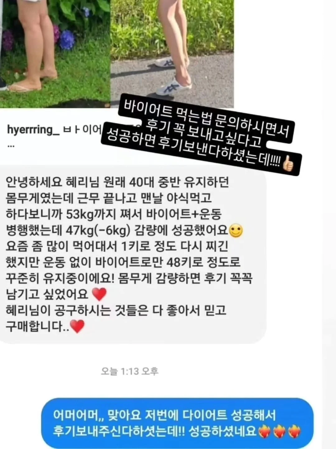 적극적 합의를 도와줘! 카드게임 9