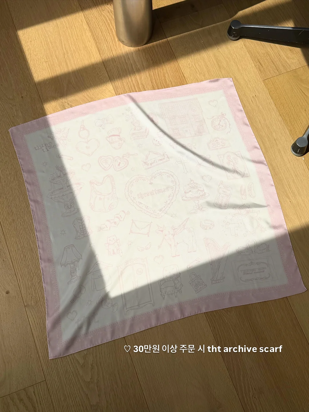 이자카야 오이 셀러드 소스 6