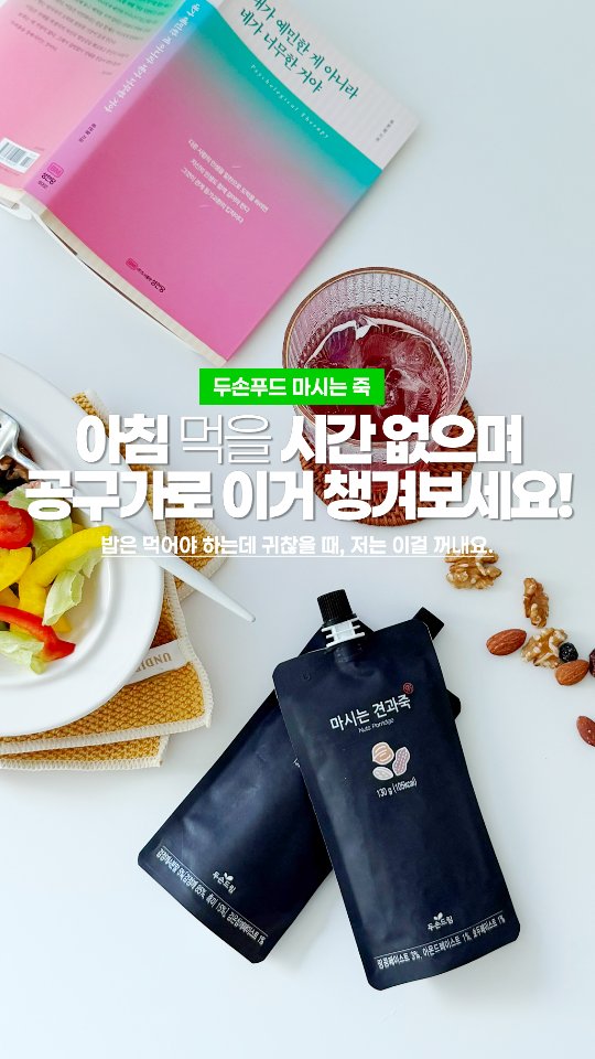 휴힐 PDRN 유스바운스 리페어 세럼