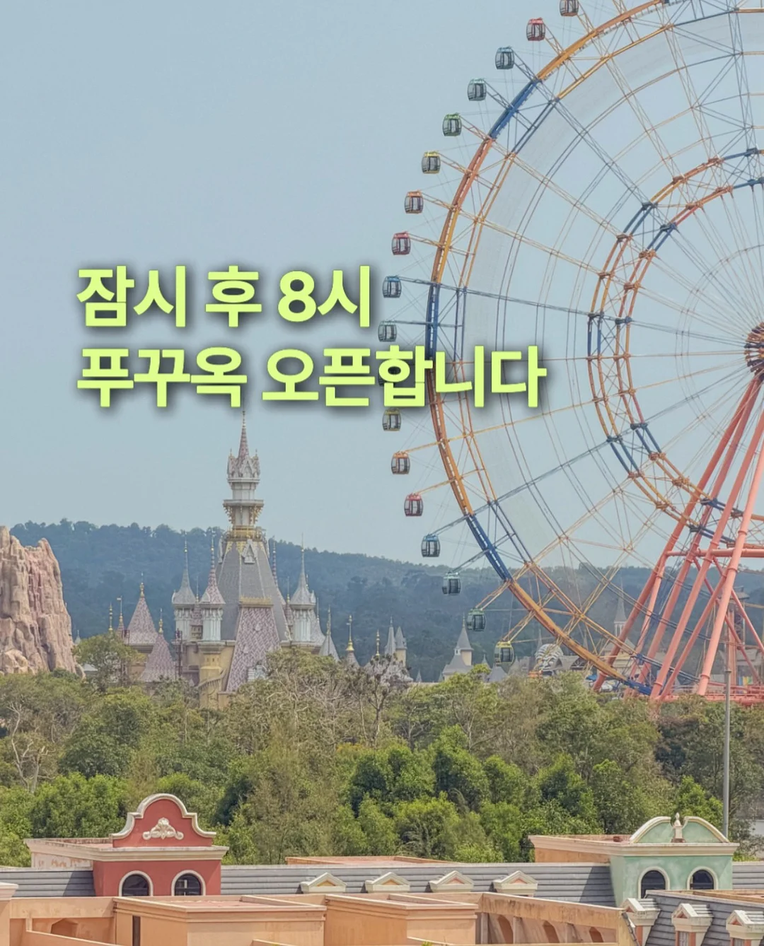 한지 오브제