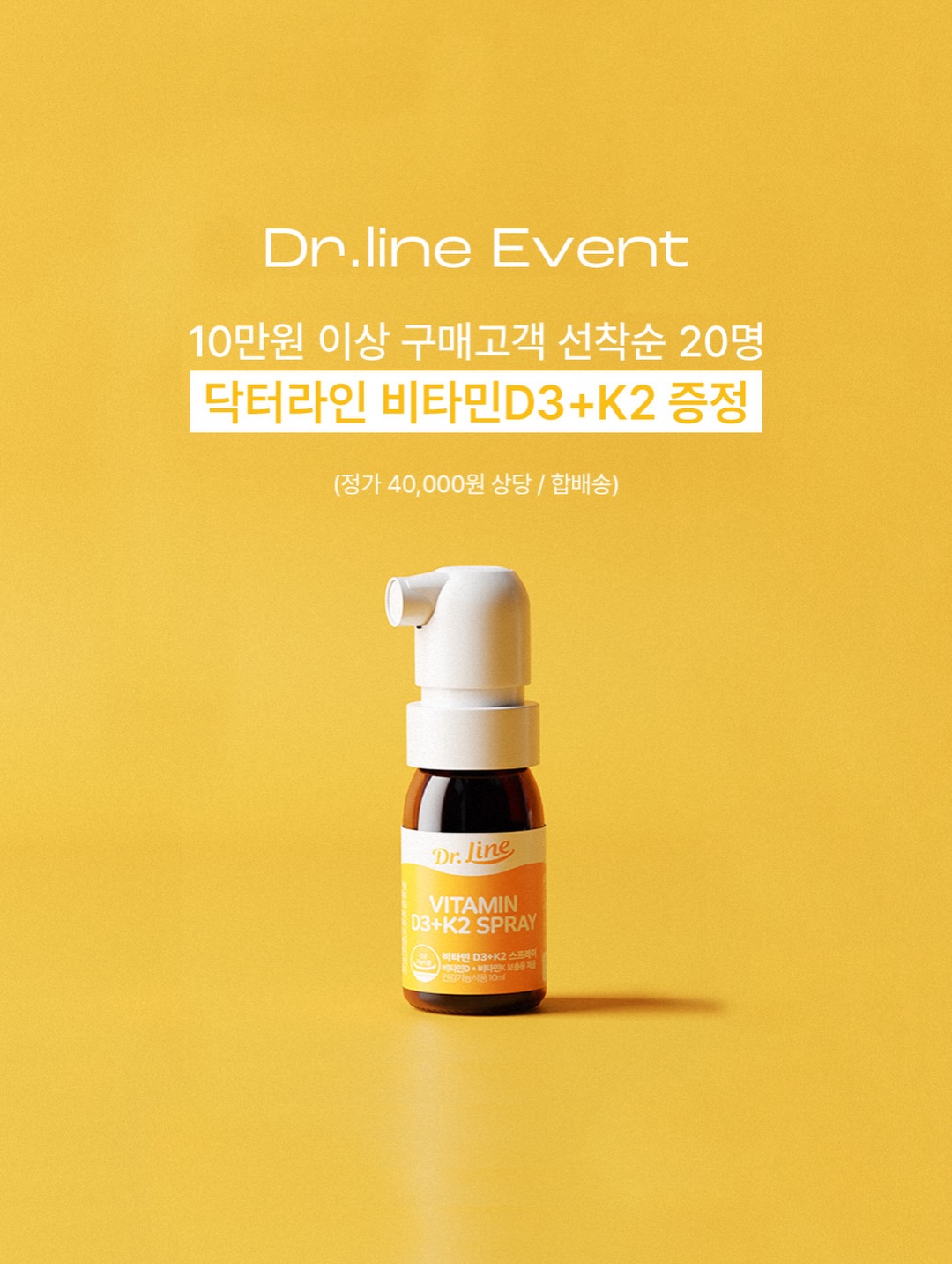 빅보틀 빅쉐이드 빅바스켓 미니의자 스탠딩테이블 2