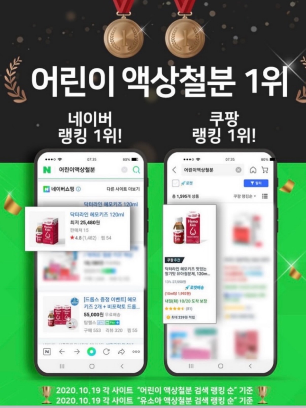 빅보틀 빅쉐이드 빅바스켓 미니의자 스탠딩테이블 12